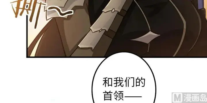 《放开那个女巫》101 女巫的家园图122