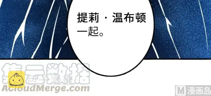 《放开那个女巫》101 女巫的家园图126