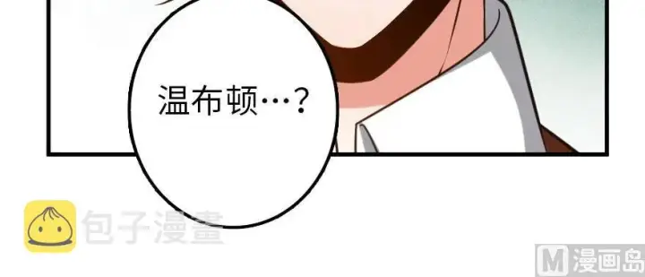 《放开那个女巫》101 女巫的家园图129