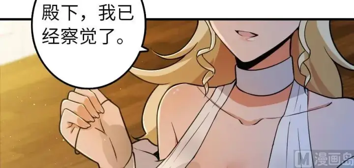 《放开那个女巫》101 女巫的家园图13