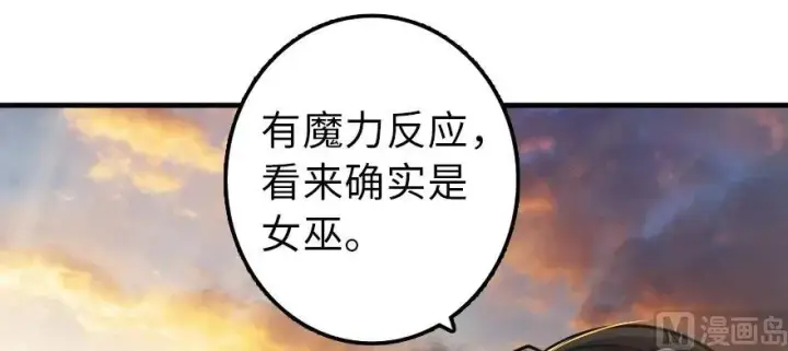 《放开那个女巫》101 女巫的家园图134