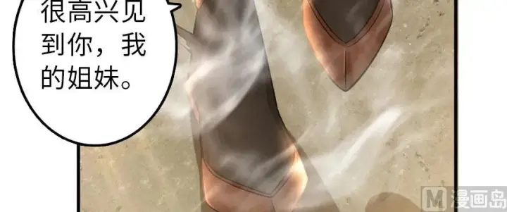 《放开那个女巫》101 女巫的家园图139