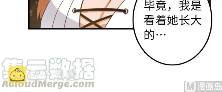 《放开那个女巫》101 女巫的家园图31