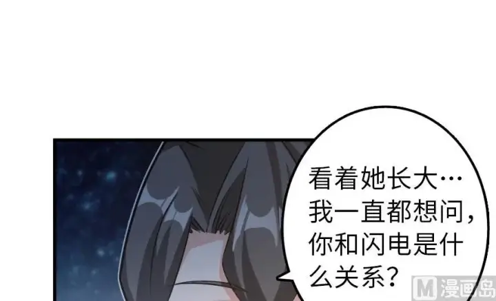 《放开那个女巫》101 女巫的家园图32