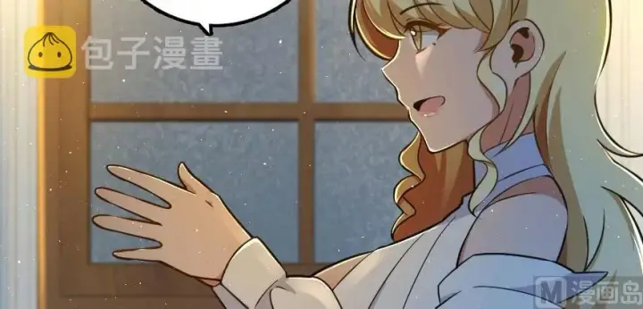 《放开那个女巫》101 女巫的家园图35