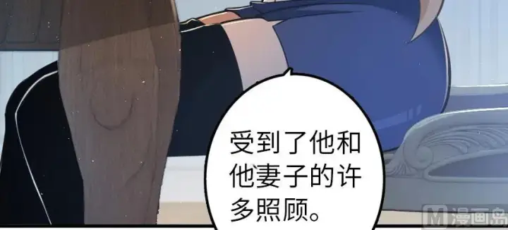 《放开那个女巫》101 女巫的家园图37