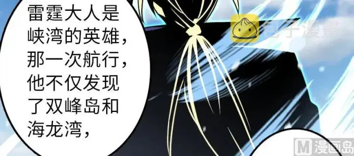 《放开那个女巫》101 女巫的家园图39