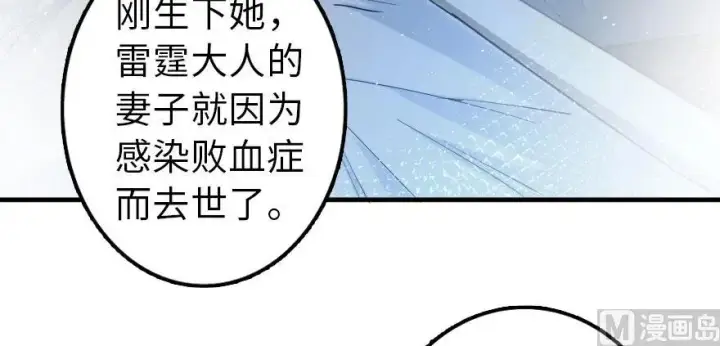 《放开那个女巫》101 女巫的家园图44