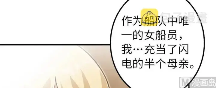 《放开那个女巫》101 女巫的家园图45