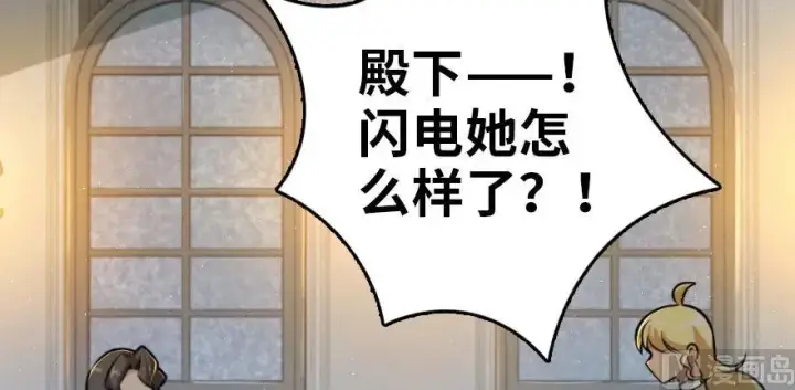 《放开那个女巫》101 女巫的家园图5