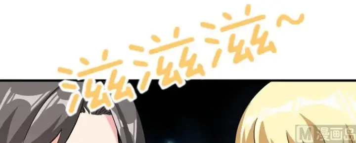《放开那个女巫》101 女巫的家园图68