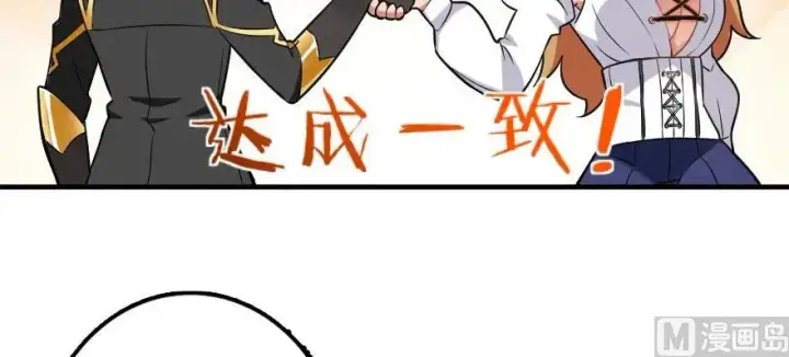 《放开那个女巫》101 女巫的家园图72