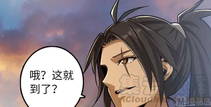 《放开那个女巫》101 女巫的家园图86