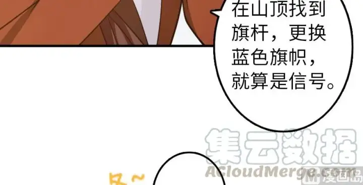 《放开那个女巫》101 女巫的家园图96