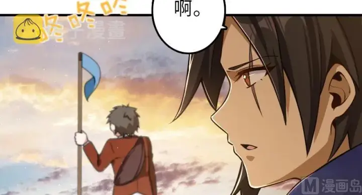 《放开那个女巫》101 女巫的家园图97