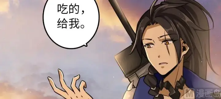 《放开那个女巫》101 女巫的家园图99
