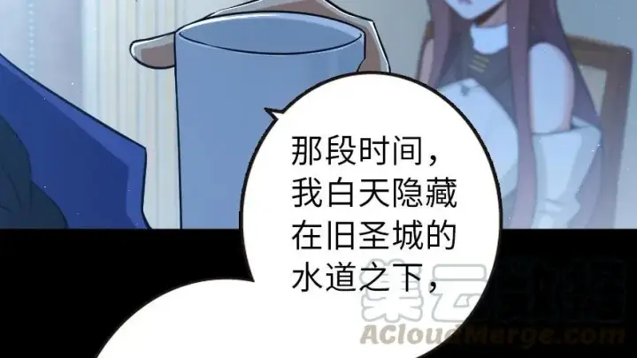 《放开那个女巫》102 你还记得我吗？图53