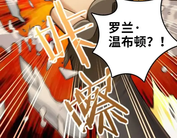 《放开那个女巫》102 你还记得我吗？图59