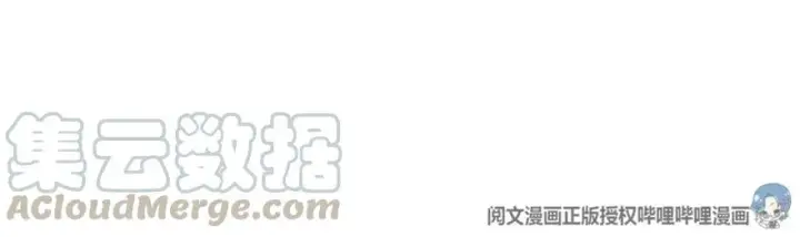 《放开那个女巫》103 较量图13