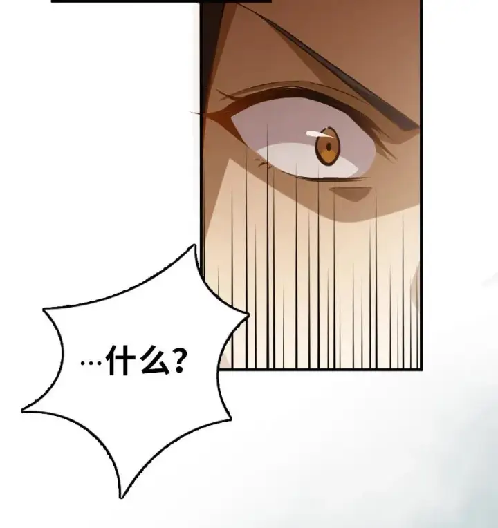 《放开那个女巫》103 较量图23