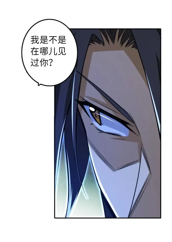 《放开那个女巫》103 较量图30