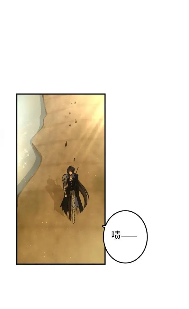 《放开那个女巫》103 较量图43