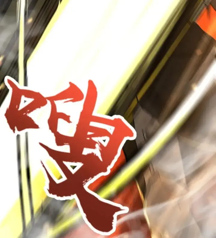 《放开那个女巫》103 较量图50