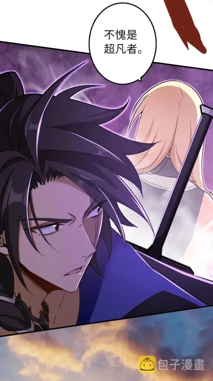 《放开那个女巫》103 较量图52