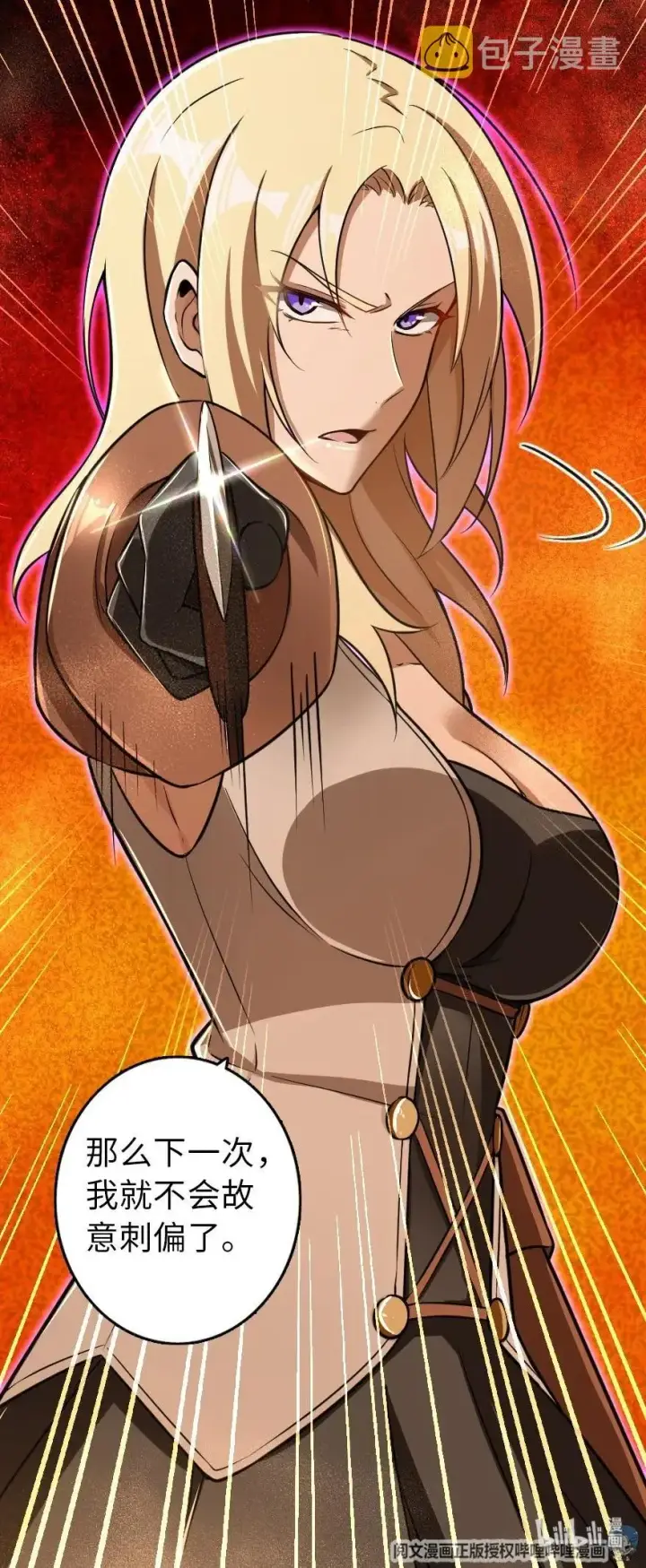 《放开那个女巫》103 较量图56
