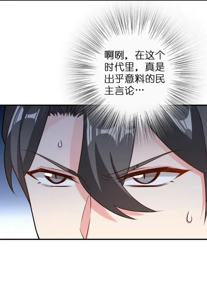 《放开那个女巫》103 较量图8