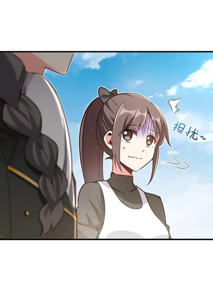 《放开那个女巫》105 女巫麦茜图12