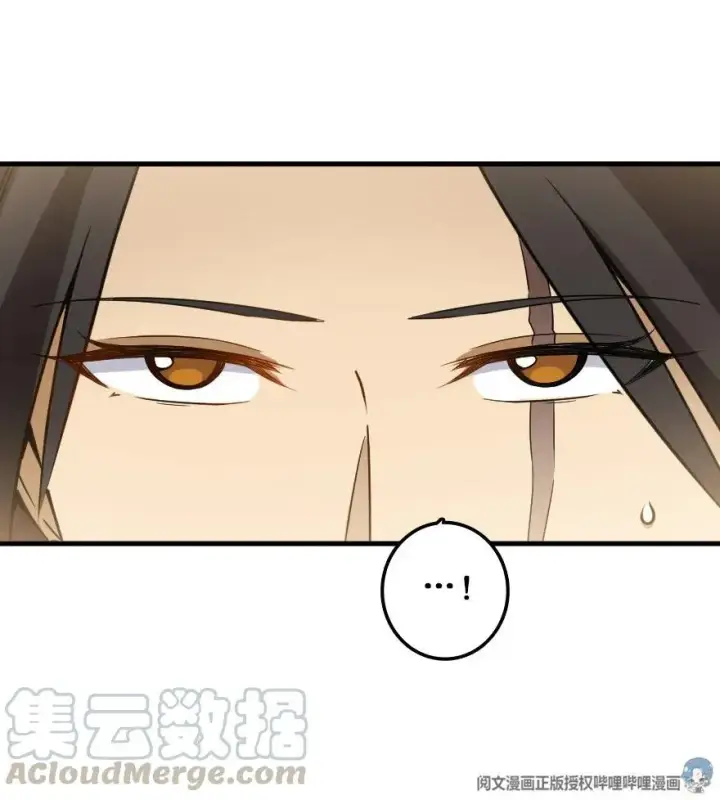 《放开那个女巫》105 女巫麦茜图37