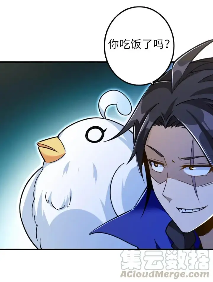《放开那个女巫》105 女巫麦茜图45
