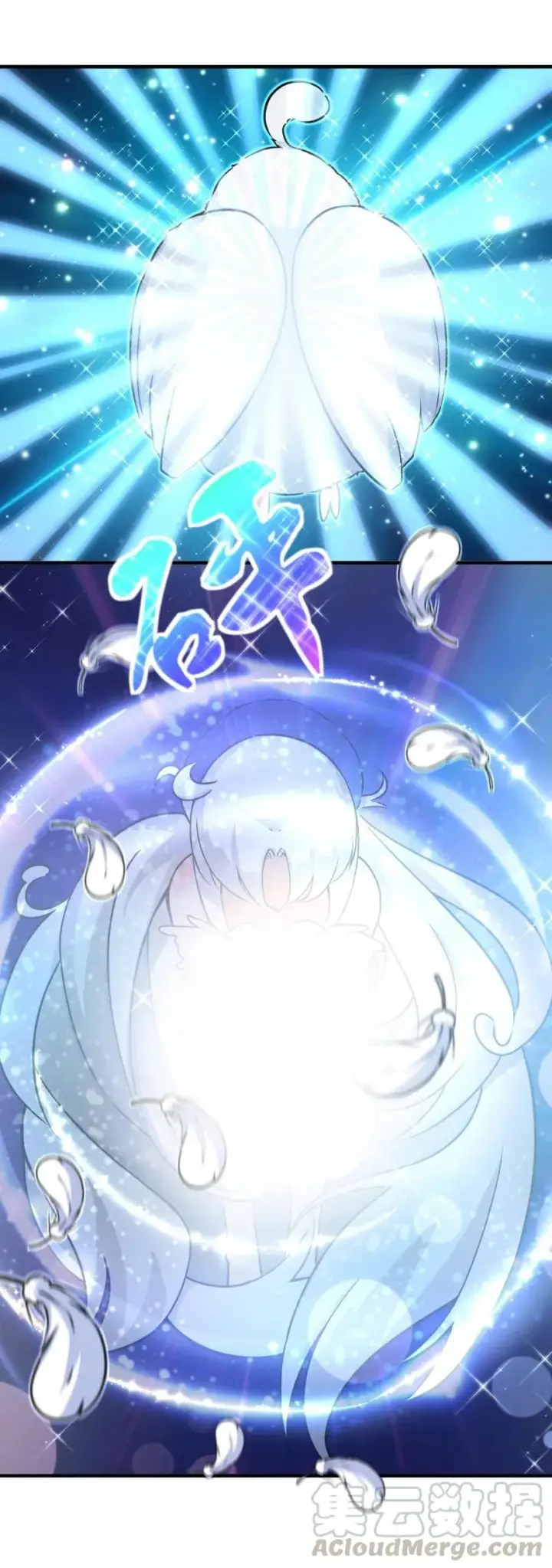 《放开那个女巫》105 女巫麦茜图53