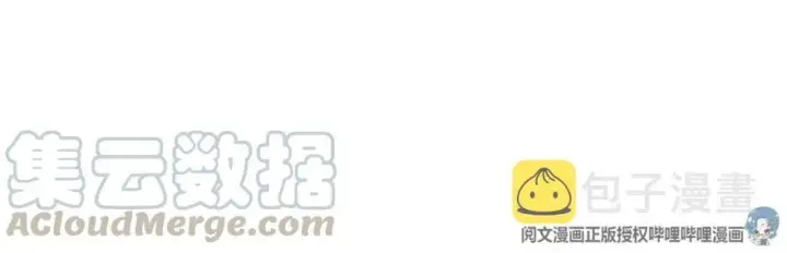 《放开那个女巫》105 女巫麦茜图61