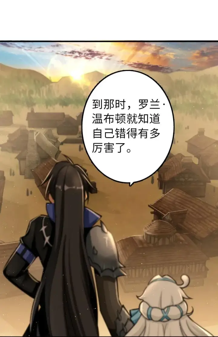 《放开那个女巫》106 追逐图15