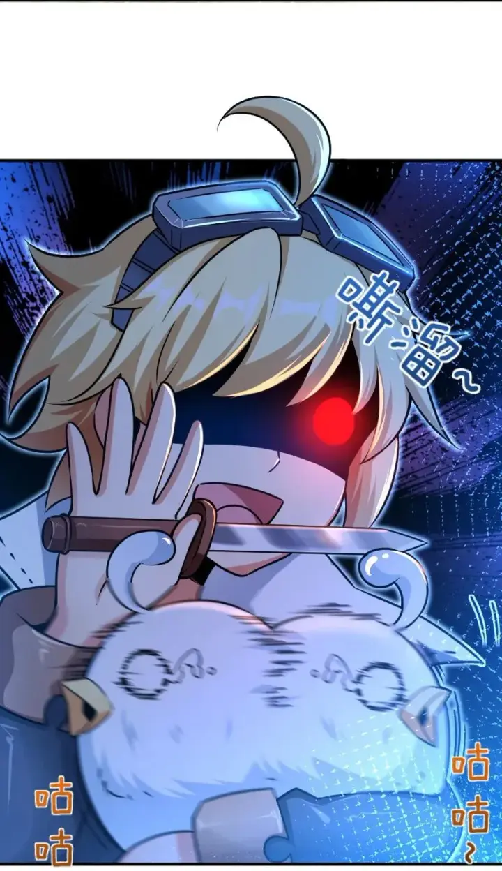 《放开那个女巫》106 追逐图38