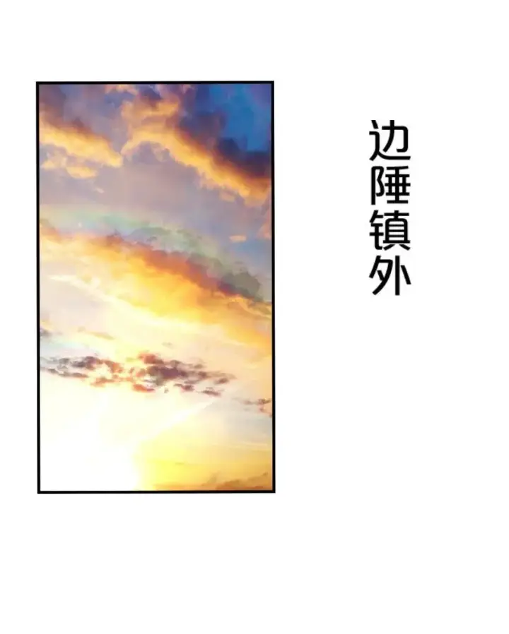 《放开那个女巫》107 决战前夜图31