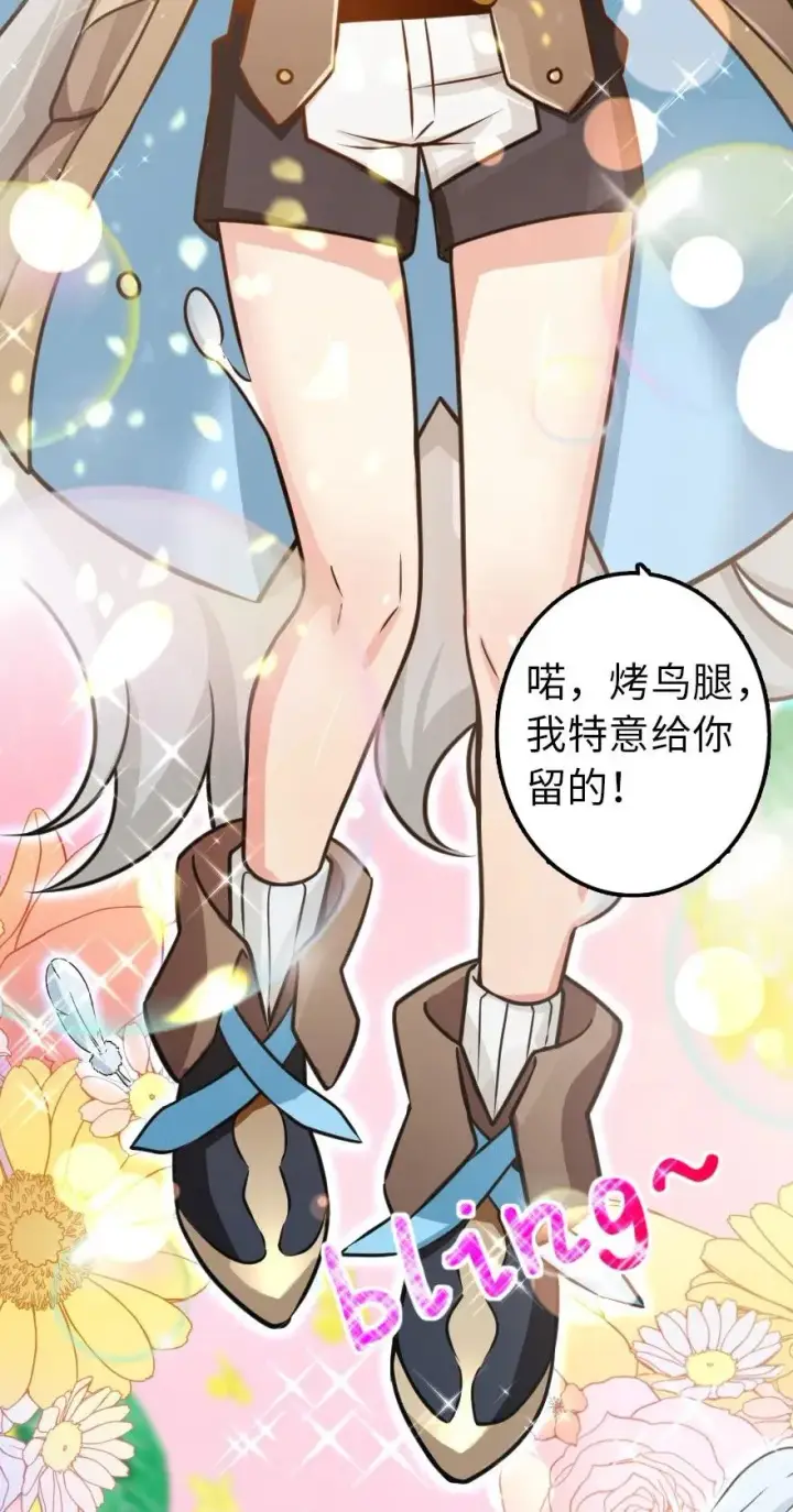 《放开那个女巫》107 决战前夜图39