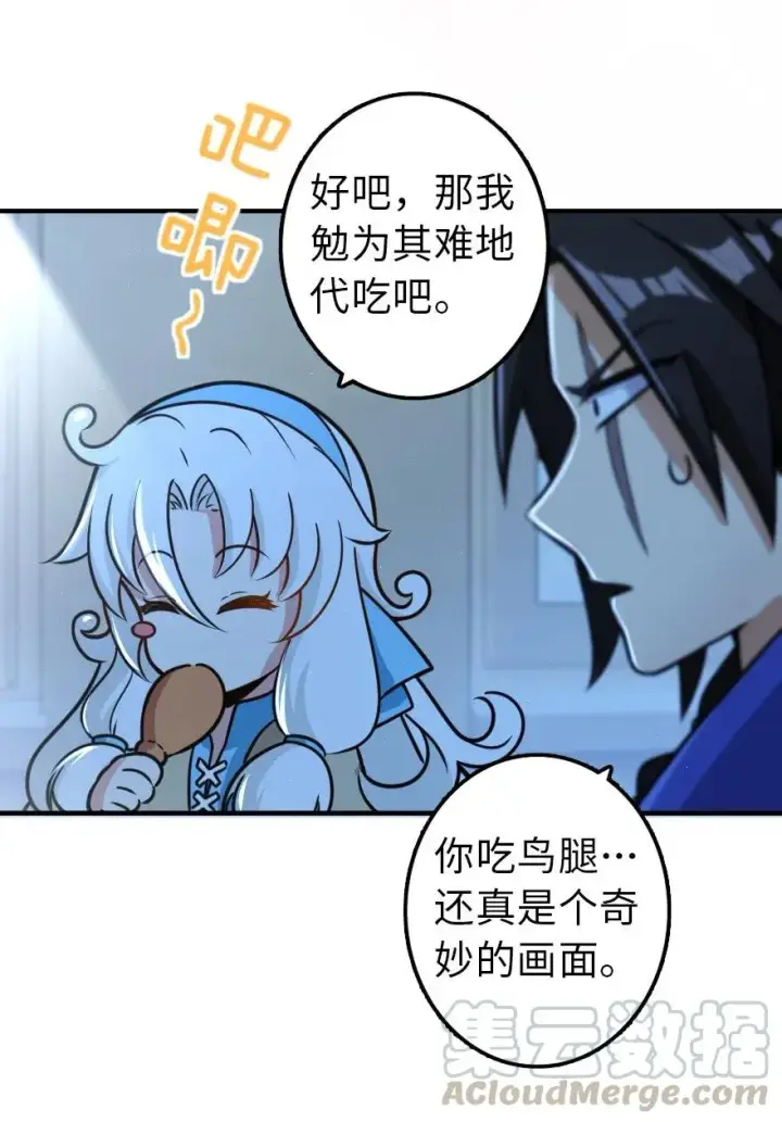 《放开那个女巫》107 决战前夜图41