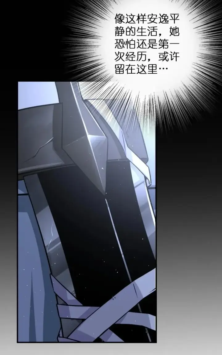 《放开那个女巫》107 决战前夜图50