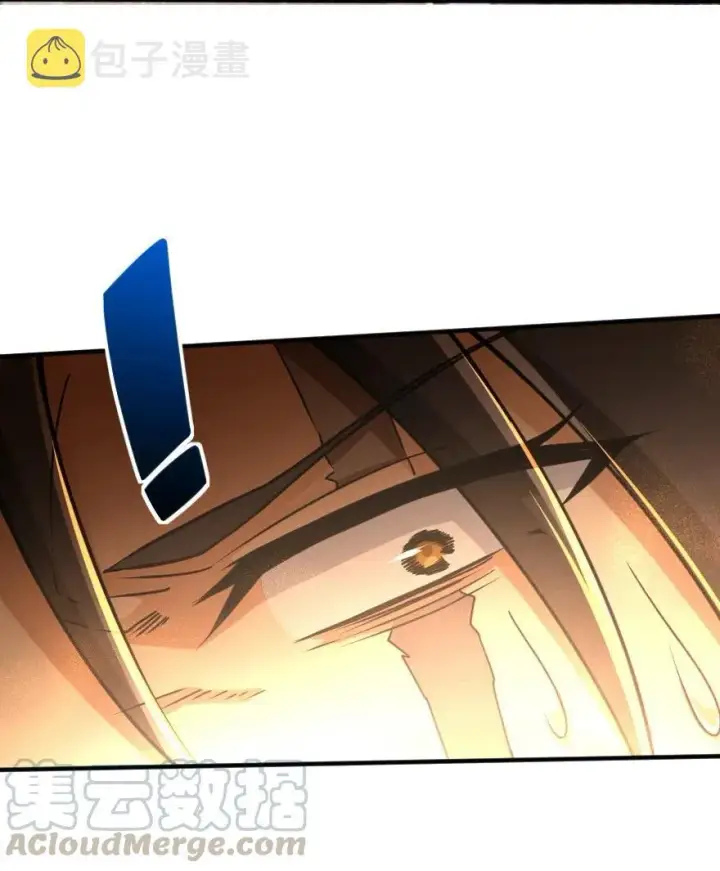 《放开那个女巫》108 比试开始！图28