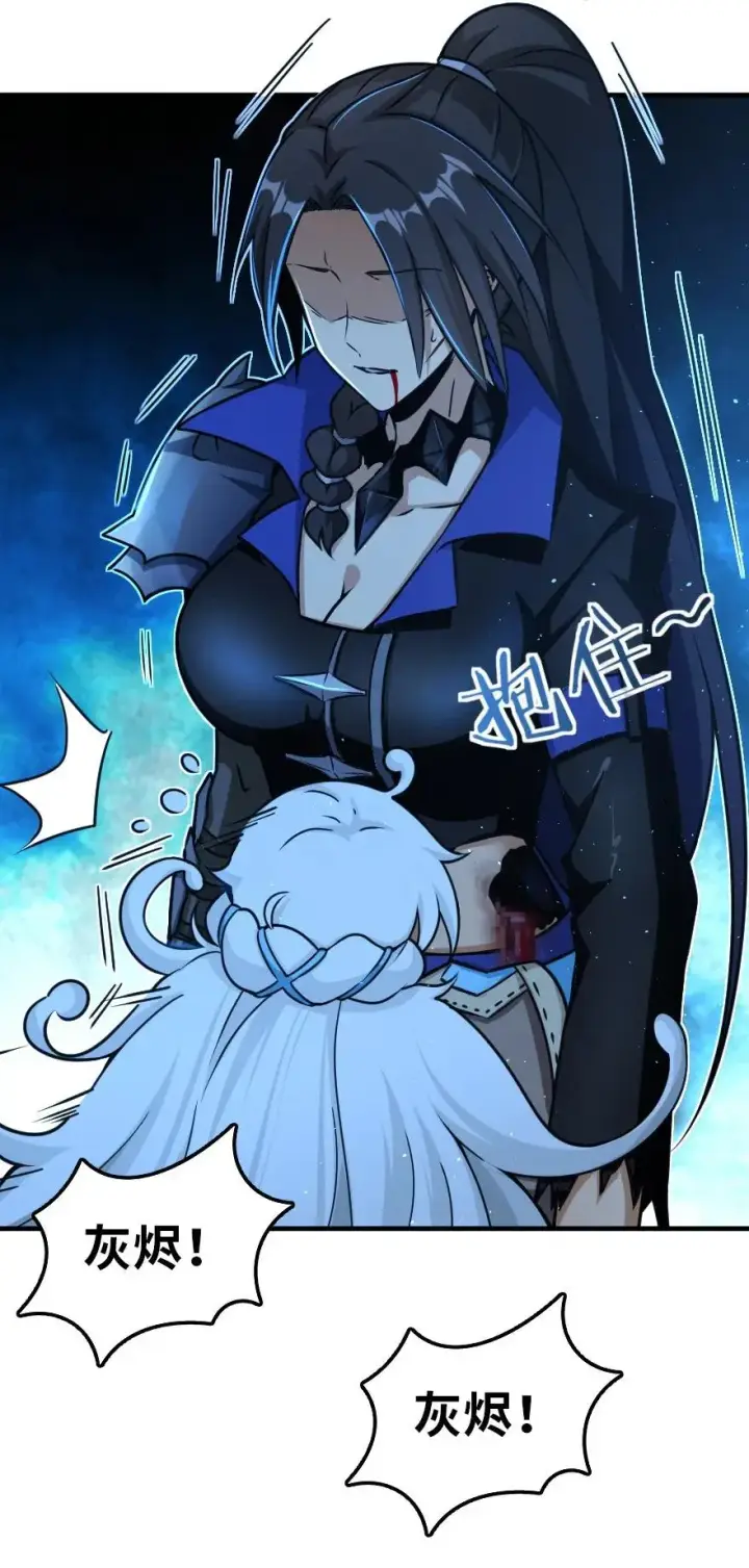《放开那个女巫》108 比试开始！图39