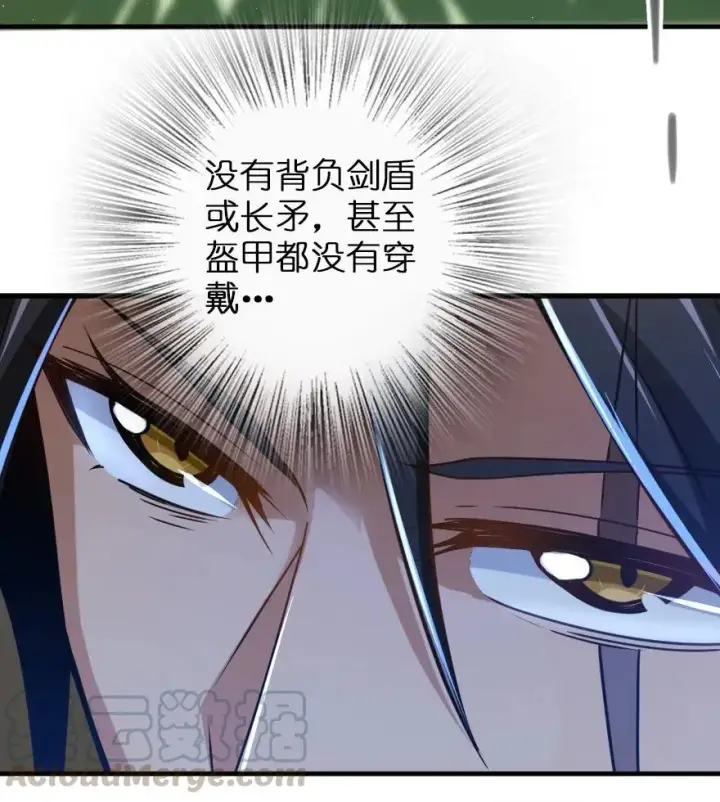 《放开那个女巫》108 比试开始！图7