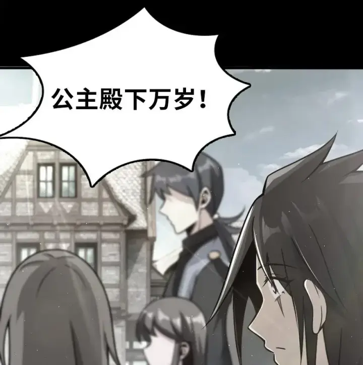 《放开那个女巫》109 色彩图15