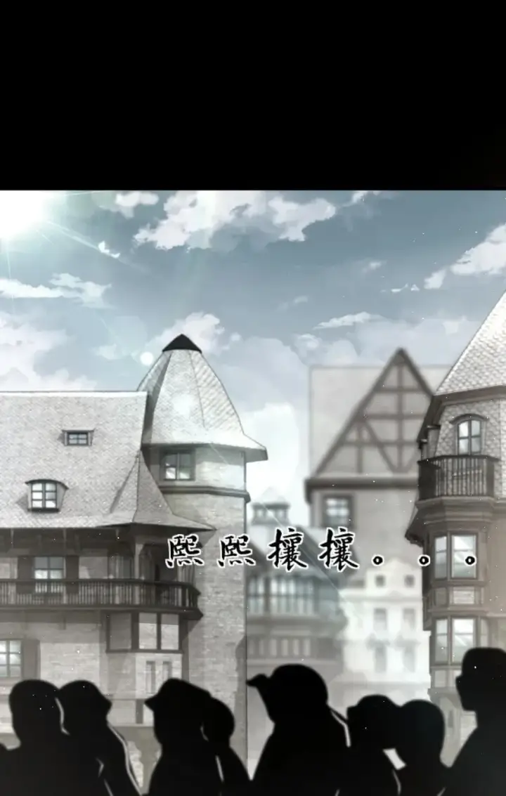 《放开那个女巫》109 色彩图2