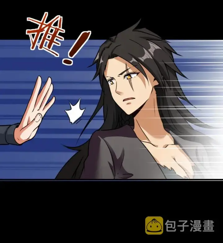 《放开那个女巫》109 色彩图24