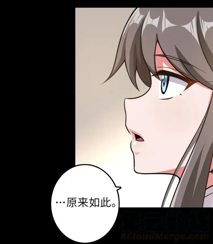 《放开那个女巫》109 色彩图25