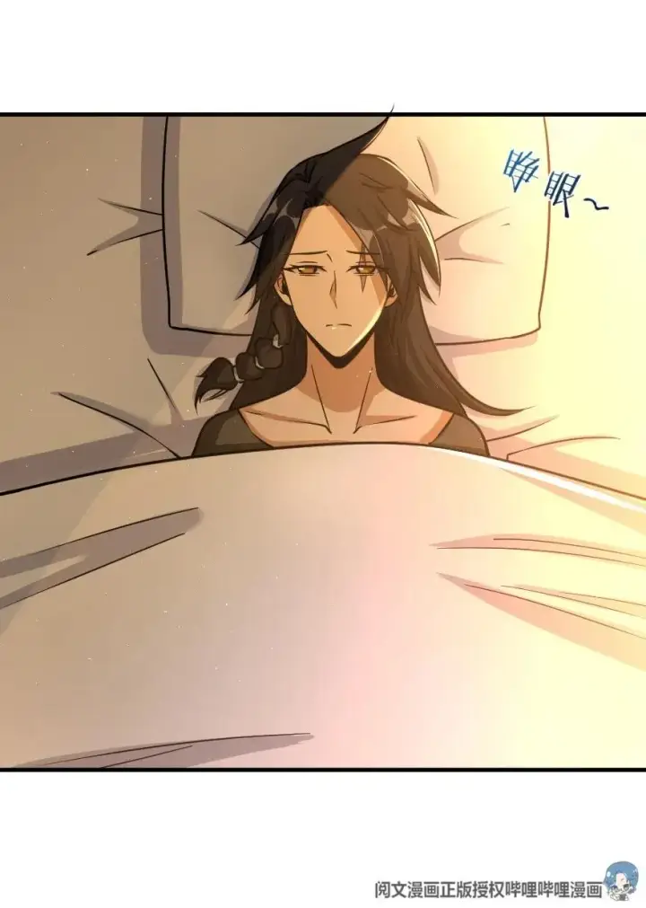 《放开那个女巫》109 色彩图27