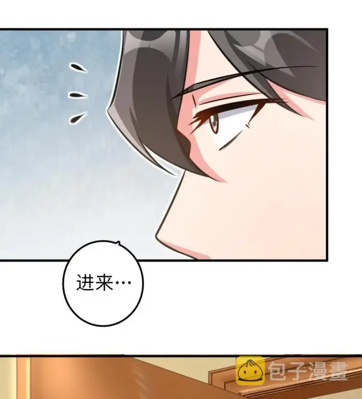 《放开那个女巫》110 复仇的礼物图3